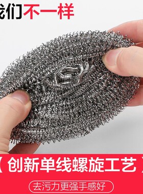 不掉渣不生锈钢丝球厨房清洁刷不掉丝清洁球家用洗专用手柄