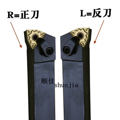 数控刀杆外圆刀复合压板式95 MWLNR2020K08数控刀柄合金钢材质