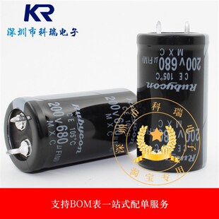 新货电源电容200V680UF 硬脚电容 680UF200WV 规格:22*40