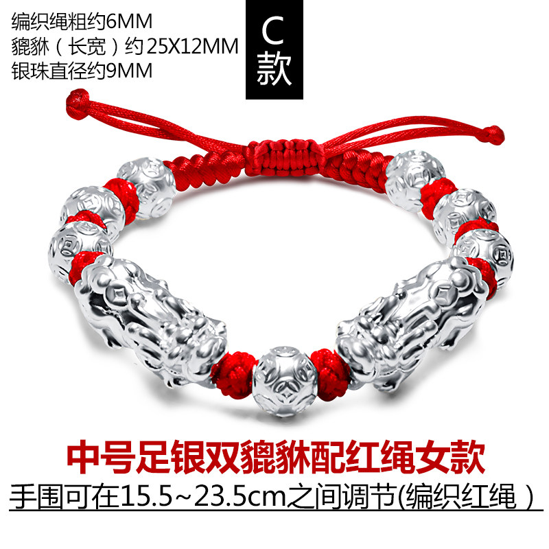 纯足银貔貅配珠子手链女手工编织红黑绳串男本命马年情侣刻字首饰