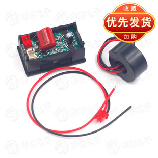 10A 50A 500V 交流电压电流表头高精度数显双显220v三相380vAC60