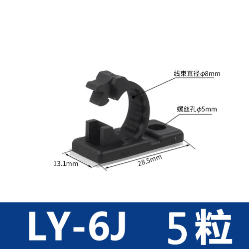 尼龙理线器固定座自粘式固定夹电线网线整理束线扣固线夹收纳卡扣