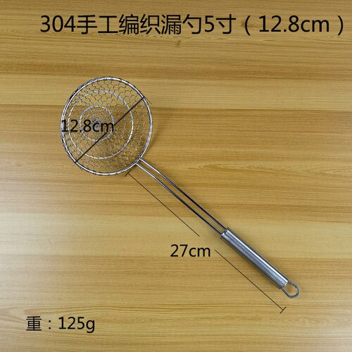 手工编织304不锈钢漏勺 家用厨房火锅油炸沥油漏网 捞面笊篱