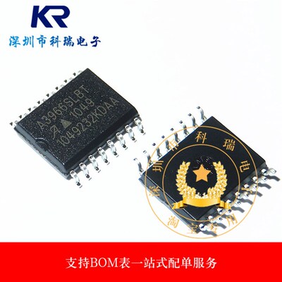 A3966SLBTR-T A3966SLBT A3966 步进电机驱动芯片 质量保证