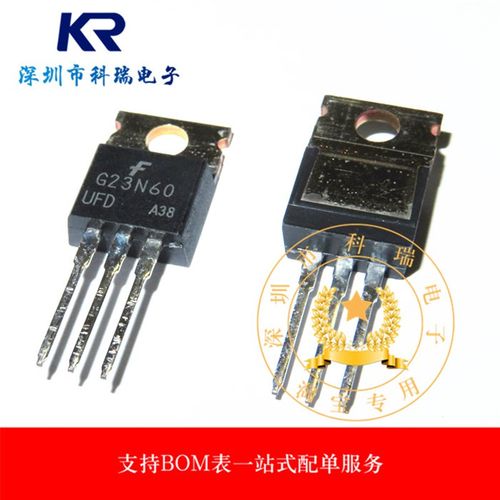全新进口 G23N60UFD G23N60 功率IGBT管 23A600V TO-220 可直拍