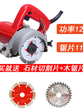 上海KEN锐奇切割机云石机石材瓷砖4510B大功率水电开槽机可125mm