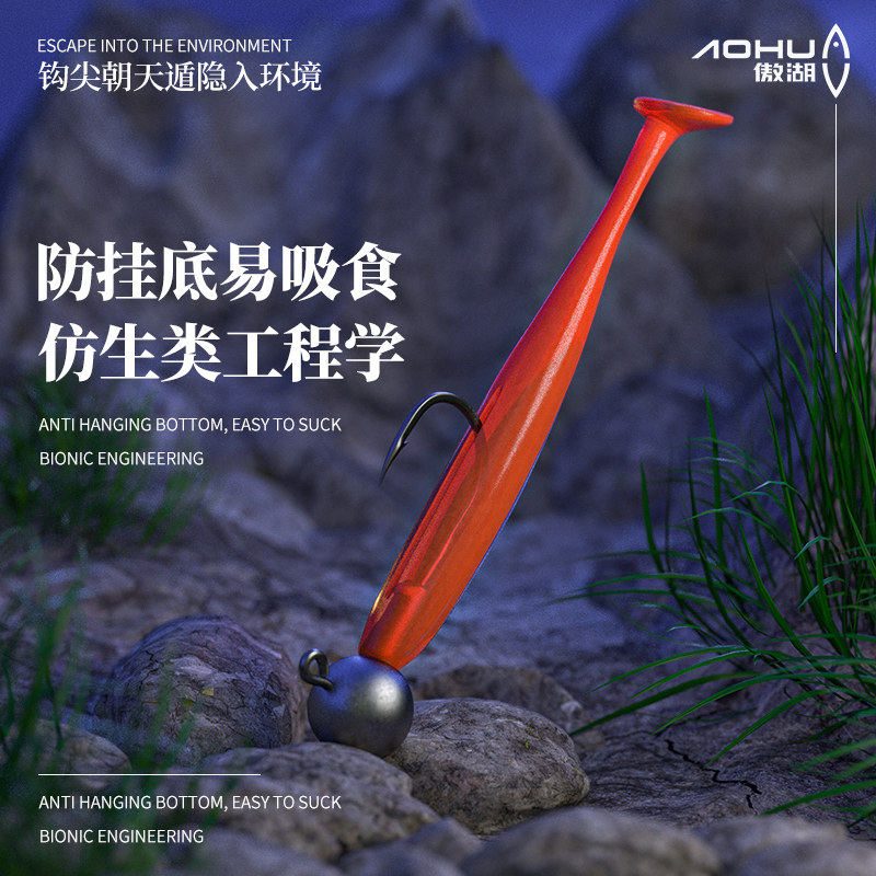 傲湖新款4X加强版微铅铅头钩路亚防挂底微物T尾套装翘嘴鳜鱼钓具图片