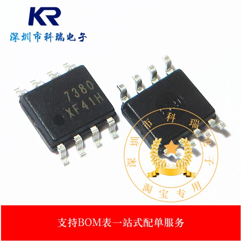 FAN7380MX FAN7380 SOP8 半桥栅极驱动器芯片 贴片 全新原装 正品