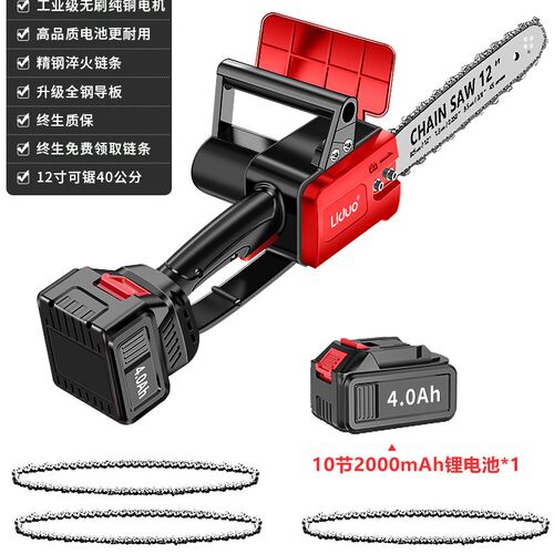 充电式电链锯家用小型手持大功率伐木锯木工户外锯树锯柴锂电池锯