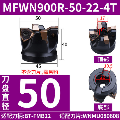 90度双面六角WNMU080608刀片重切削快进给开粗直角平面MFWN铣刀盘