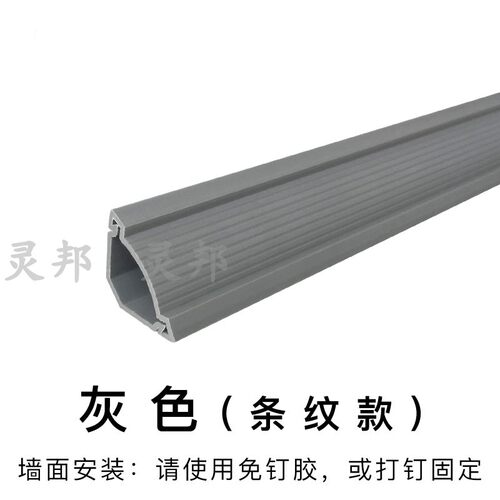 PVC三角线槽线槽装饰遮挡明装神器走电线阴角明线墙角木纹家用槽