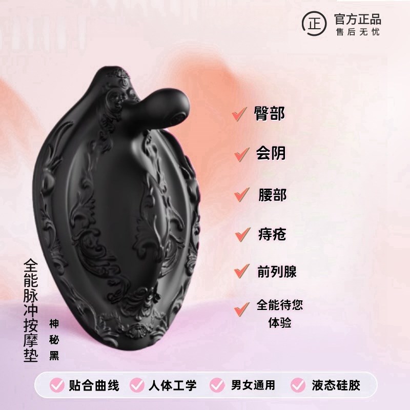 按摩器全自动坐垫背部垫腰部腿部按摩车载靠垫屁股多功能神器