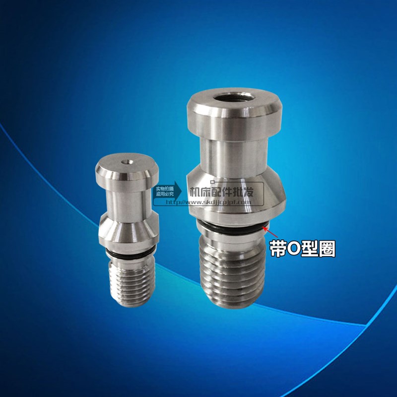 DIN69872标准拉钉JT/SK/DAT30 40 50 60A/B型W通孔带O型圈拉丁