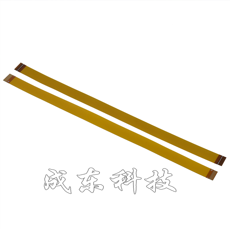 FFC FPC软排线LVDS MIPI液晶屏排线13PC25P31P33P39P45P51P 0.3mm