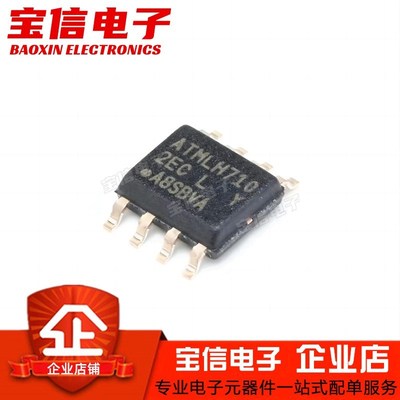 原装正品 AT24C256 AT24C256C-SSHL-T 2ECL 贴片SOP-8 存储器芯片