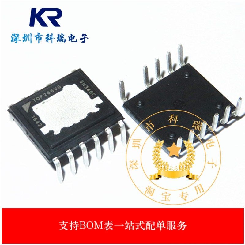 全新原装 TOP266VG T0P266VG 直插DIP-12 电源管理芯片IC 正品