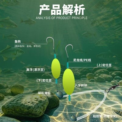 反离底反底子双钩成品欧鲤浮力钓组鱼钩伊势爆炸金海夕鲤鱼路滑