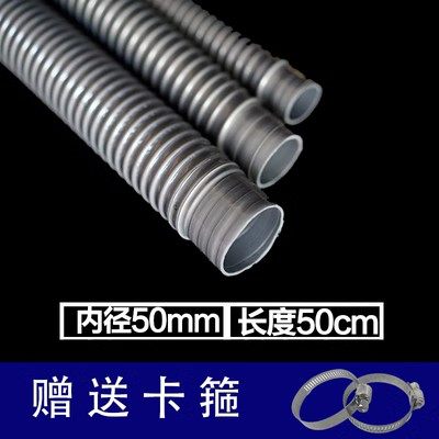 鱼缸内径40mm水泵专用软管50下水道吸尘器波纹管空调排水管抗老化,搬运/仓储/物流设备,机械式停车设备（立体停车库）,淘宝优惠券,粉丝福利购,淘宝优惠卷