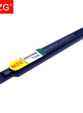 MZG高速钢小径内孔钨钢抗震镗孔刀杆C07K S0805J S1006K -SWUBR06