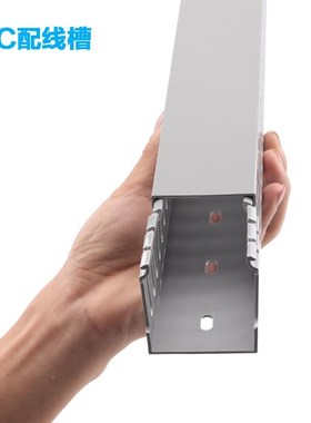 PVC线槽灰色料装配电箱布明SEP线槽电塑线走槽家用线网线pvc理线