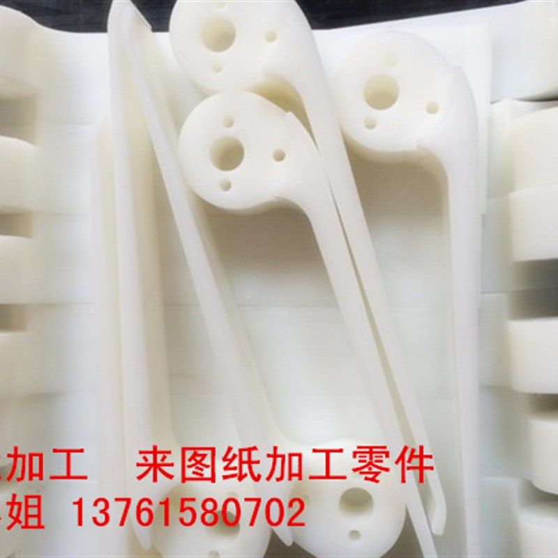 优质白尼龙板pa66 MC米黄蓝黑色耐磨尼龙 冲床刀模垫板 加工,纺织面料/辅料/配套,其他纺织机械,淘宝优惠券,粉丝福利购,淘宝优惠卷