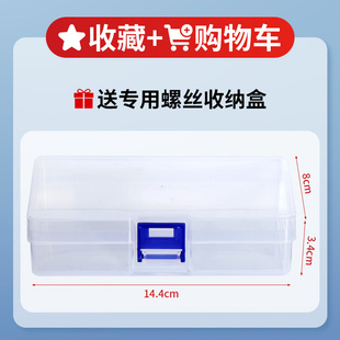 异形螺丝刀套组组合多功能用途梅花起子六角y型三角形螺丝刀全套