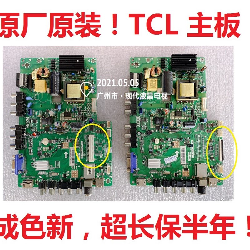 LE32D99 LED32C390美乐LE32M16 LE32M1J2B电视主板TP.MS18VG.P77