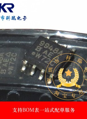 原装现货 SI9948A 9948A SI9948AEY 晶体管 贴片SOP-8