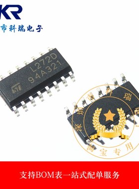 L272D L272 L272D013TR SOP16脚 全新运算放大器芯片 贴片IC