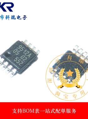 全新原装正品 PCA9512AD PCA9512A 缓冲器和线路驱动器 SOP-8