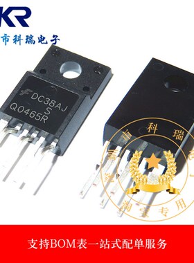 全新原装Q0465R SQ0465R FSQ0465R TO-220F-6可直拍 提供配单