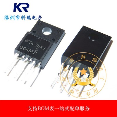 全新原装Q0465R SQ0465R FSQ0465R TO-220F-6可直拍 提供配单