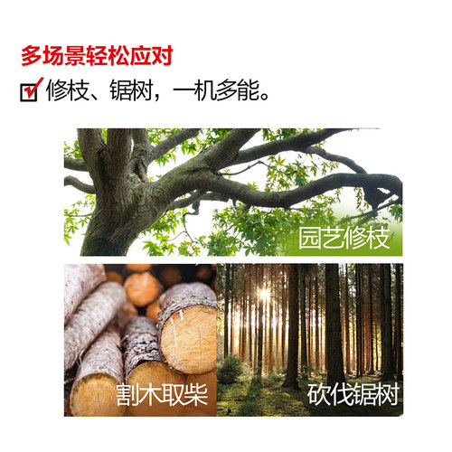 大有4556锂电锯木工多功能电链锯充电式手持户外伐木锯切割木材