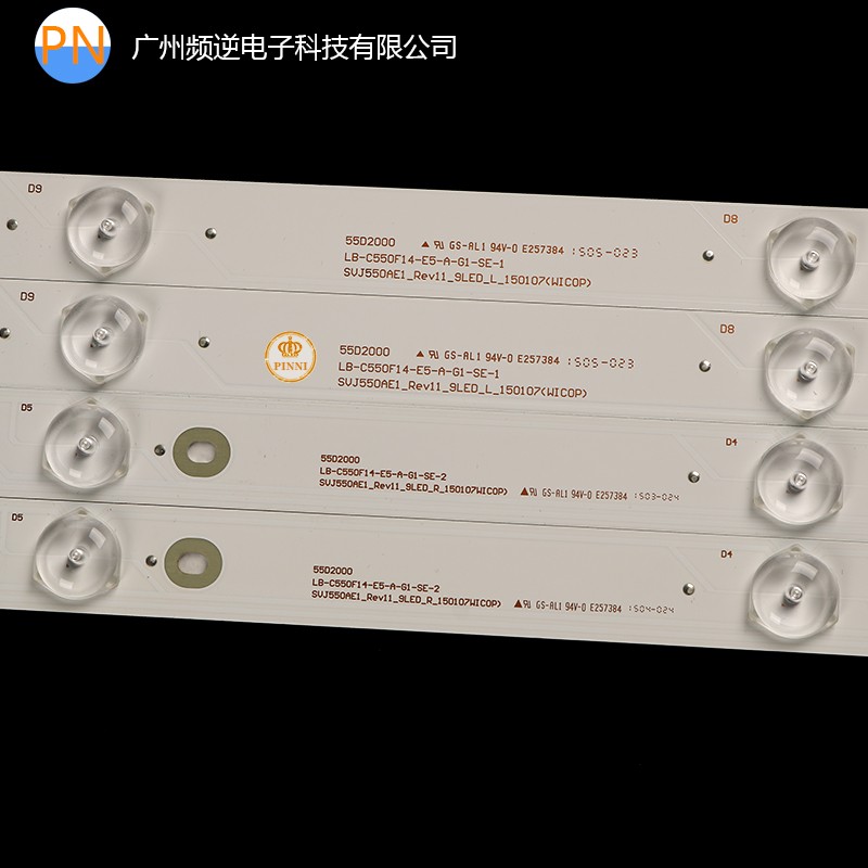 长虹55U3C 55U1灯条55D2000灯条液晶电视5Q5寸背光灯条 5条9灯