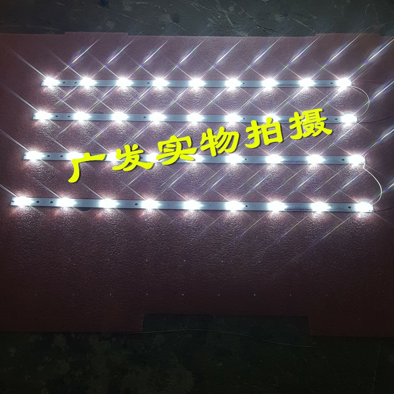 LG 32LH20R-CoA 32寸液晶电视LCD改LED背光套件32寸通用改装