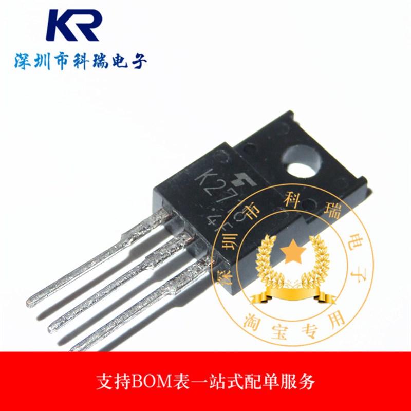 进口芯片2SK2718场效应管MOS TO220F 2.5A900V三极管K2718现货