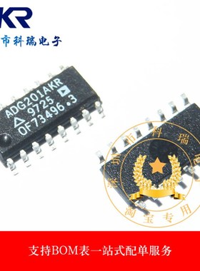 ADG201 ADG201AKR ADG201AKRZ 模拟开关IC 全新原装进口 SOP16