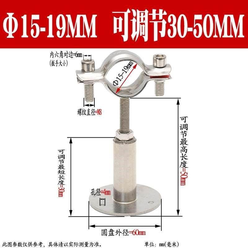 304不锈钢管卡固定管支架可调节管夹管道卡箍卡扣抱箍ppr水管夹子,纺织面料/辅料/配套,其他纺织机械,淘宝优惠券,粉丝福利购,淘宝优惠卷