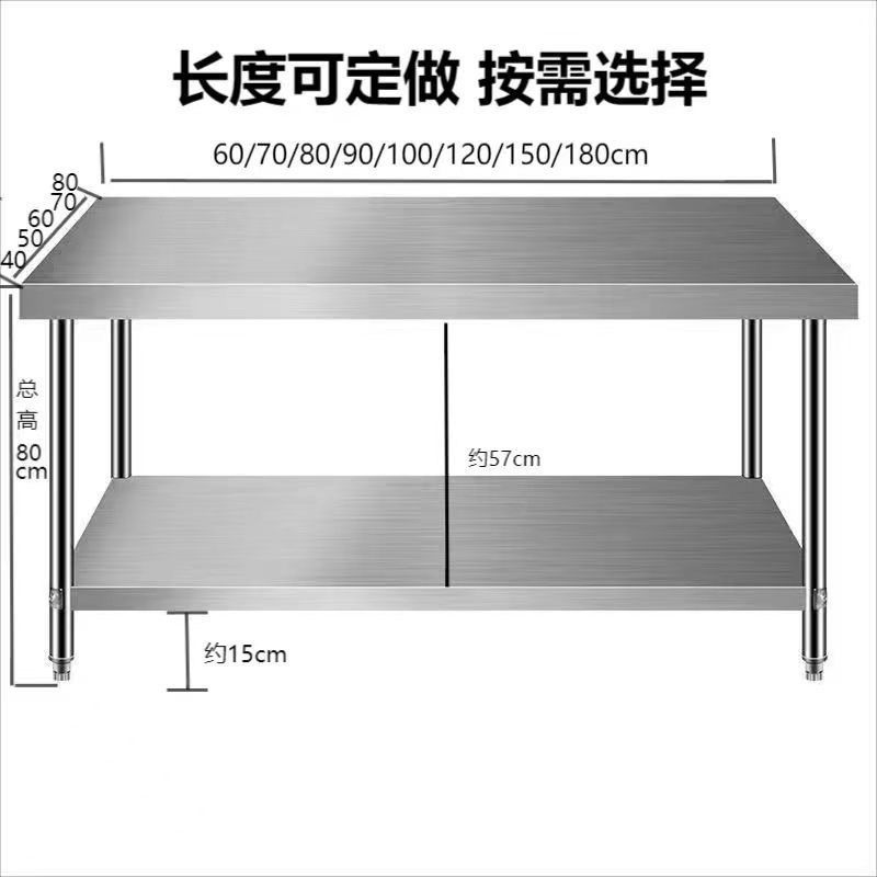 包邮商用不锈钢工作台饭店厨房不锈钢操作台食堂打荷台厨房切菜台,搬运/仓储/物流设备,机械式停车设备（立体停车库）,淘宝优惠券,粉丝福利购,淘宝优惠卷