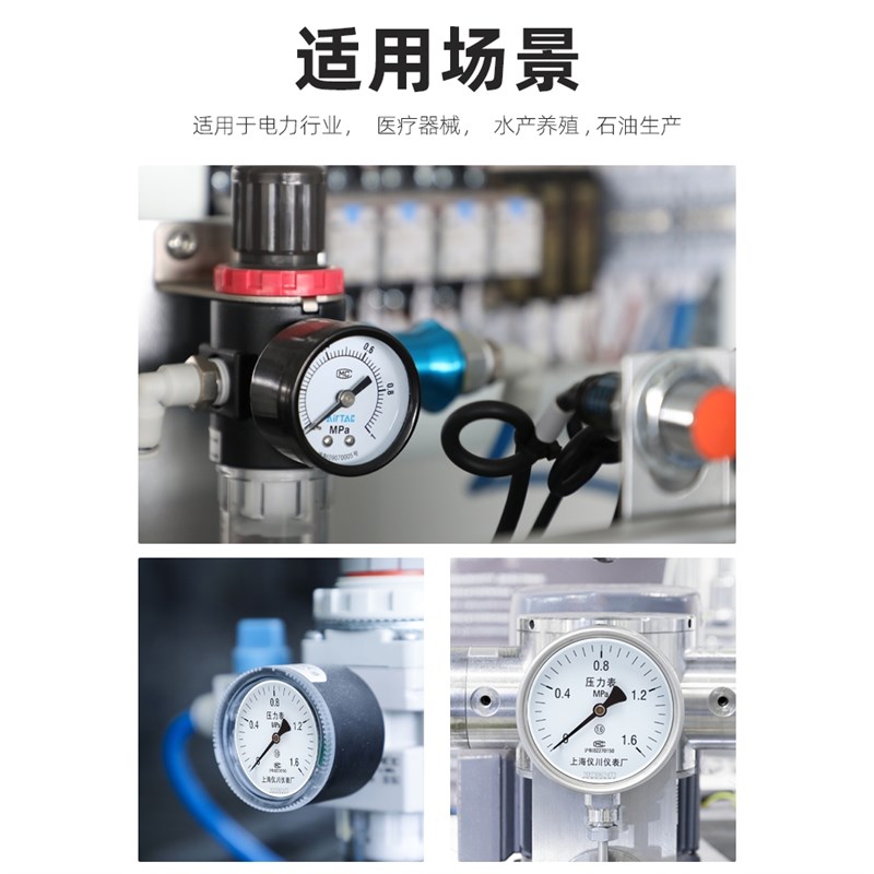 上海仪川仪表厂测水压负压空调机油真空压力表轴向带边安装Y100ZT