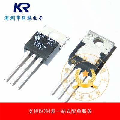 CS5210-1T3 CS5210 TO-220 全新原装正品