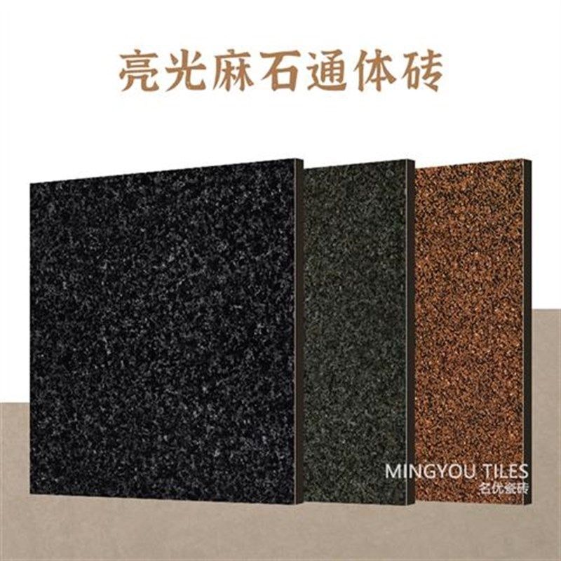 广东800x800亮光黑麻石红麻石通体大理石瓷砖 大门口门柱外墙