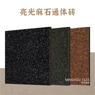 广东800x800亮光黑麻石红麻石通体大理石瓷砖 大门口门柱外墙地砖