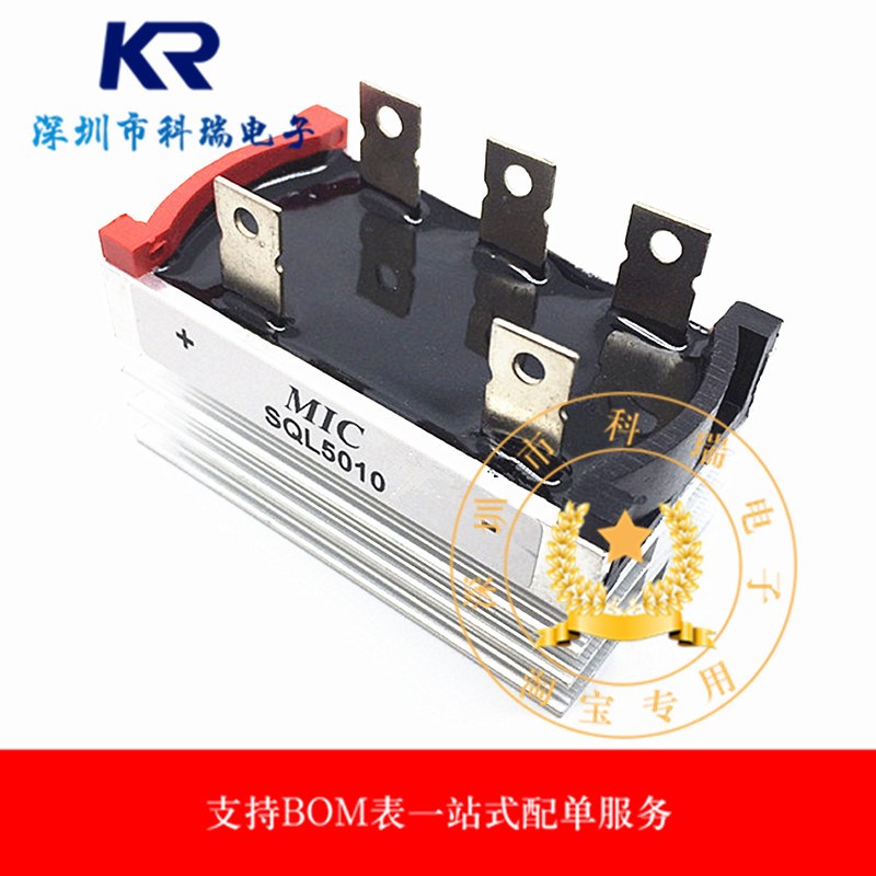 三相桥式整流器SQL5010 SQL50-10 SQL50A1000V 5脚椭圆形整流桥