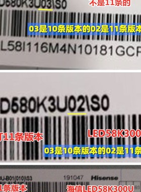 原装海信LEDf58K300U背光电视机灯条SVH580A03-5LED-REV04-UBH