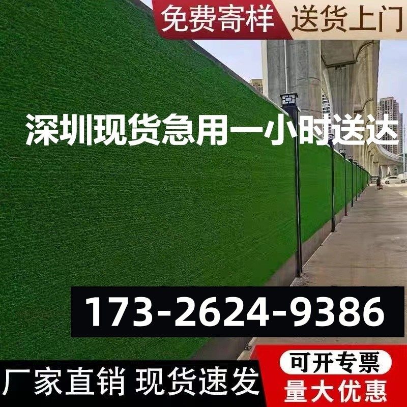 工地围挡草坪地毯人工仿真绿色人造塑料假草皮网建筑施工绿植围墙,全屋定制,柜体,淘宝优惠券,粉丝福利购,淘宝优惠卷