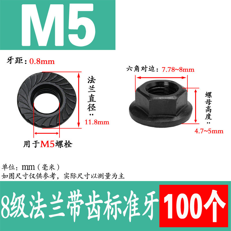 8级高强度压板螺丝帽发黑10级法兰面六角带垫螺母螺帽M6M8M20,个性定制/设计服务/DIY,明信片定制,淘宝优惠券,粉丝福利购,淘宝优惠卷