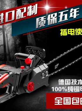 24V/48V/60V直流 充电式电链锯 伐木锯免油链条电锯五金工具包邮