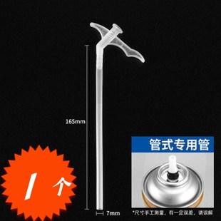 发泡胶管子泡沫胶喷嘴发泡剂管子枪嘴塑料喷嘴喷头填缝剂管枪尖嘴