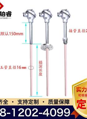 新款S型铂铑热电偶SWRP-130/B/铂丝热电R阻传WRP-130耐高温铑刚玉